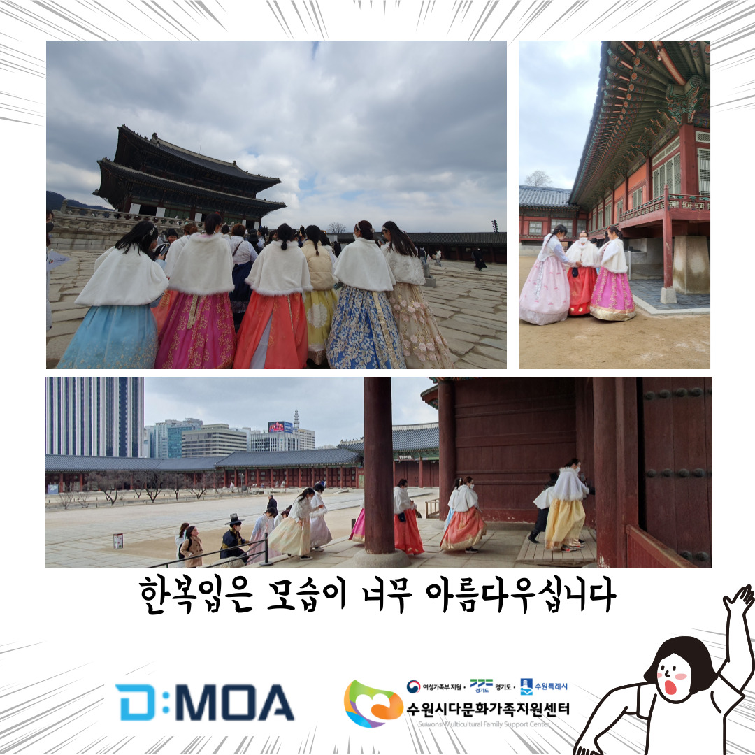 엄마와 함께 