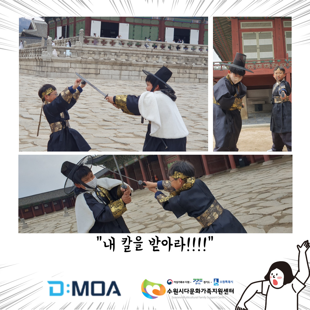 엄마와 함께 