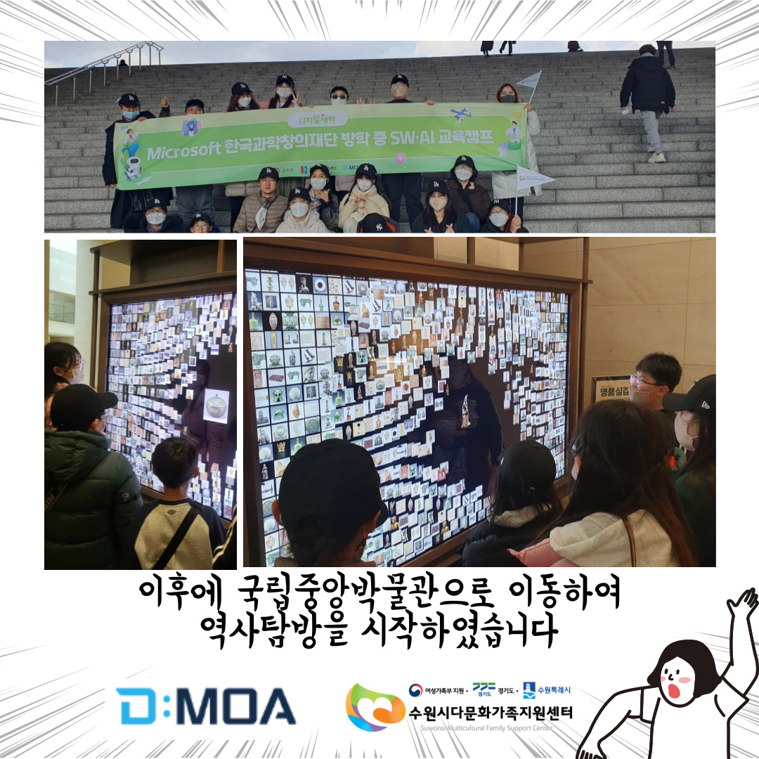 엄마와 함께 