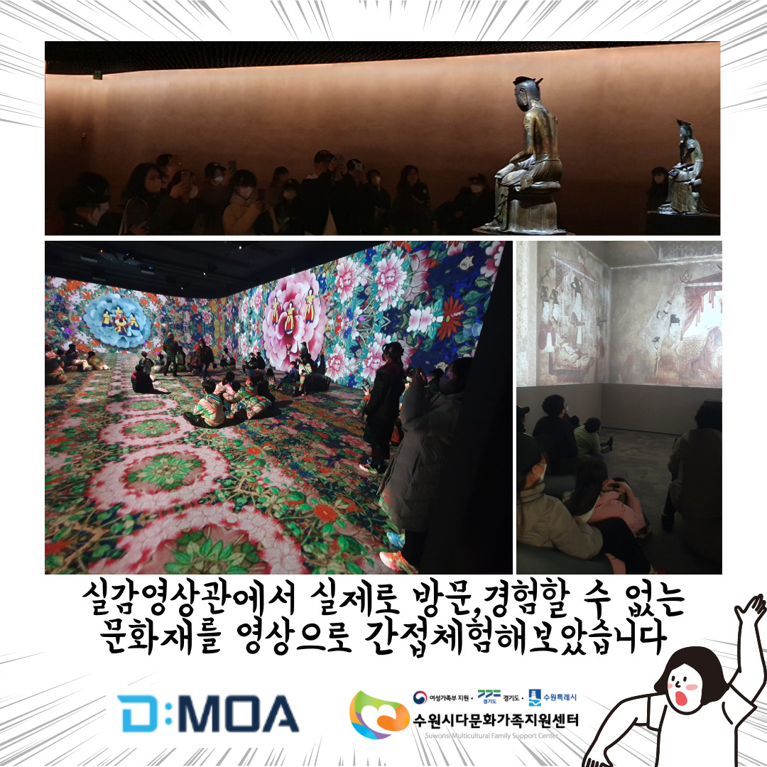 엄마와 함께 