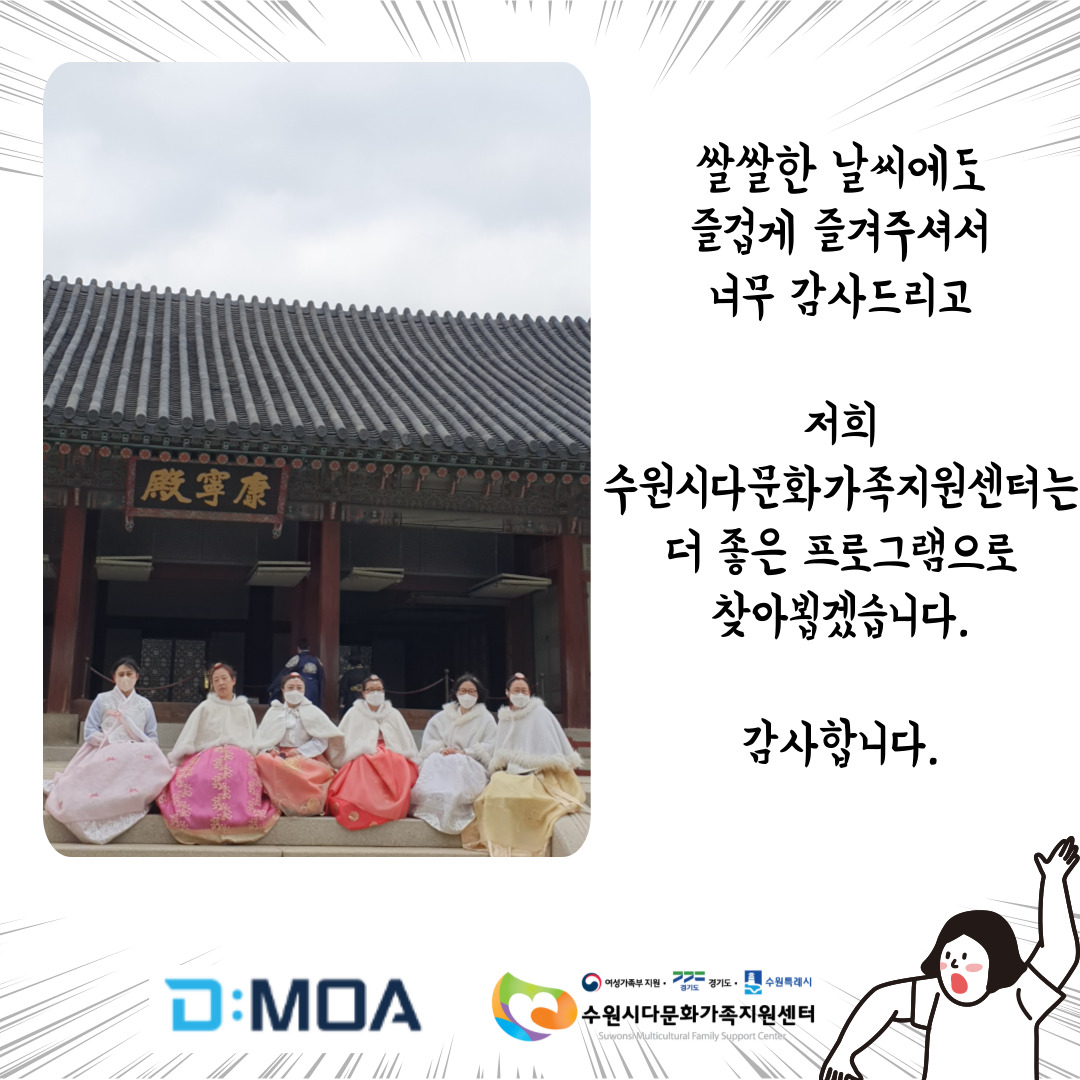 엄마와 함께 