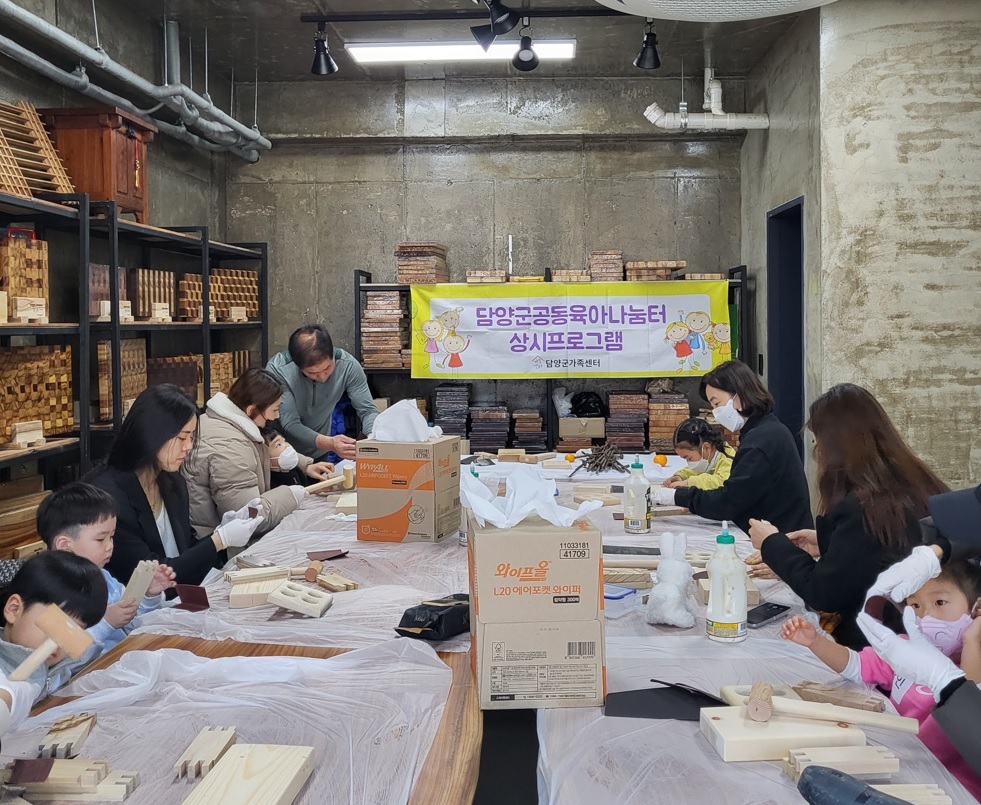 ［공동육아나눔터］상시프로그램 