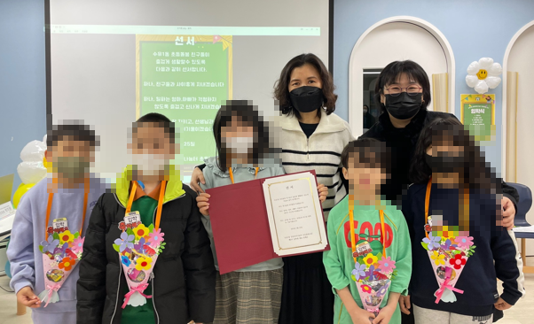 23.02.25[수유1동 공동육아나눔터] 초등돌봄 입학식