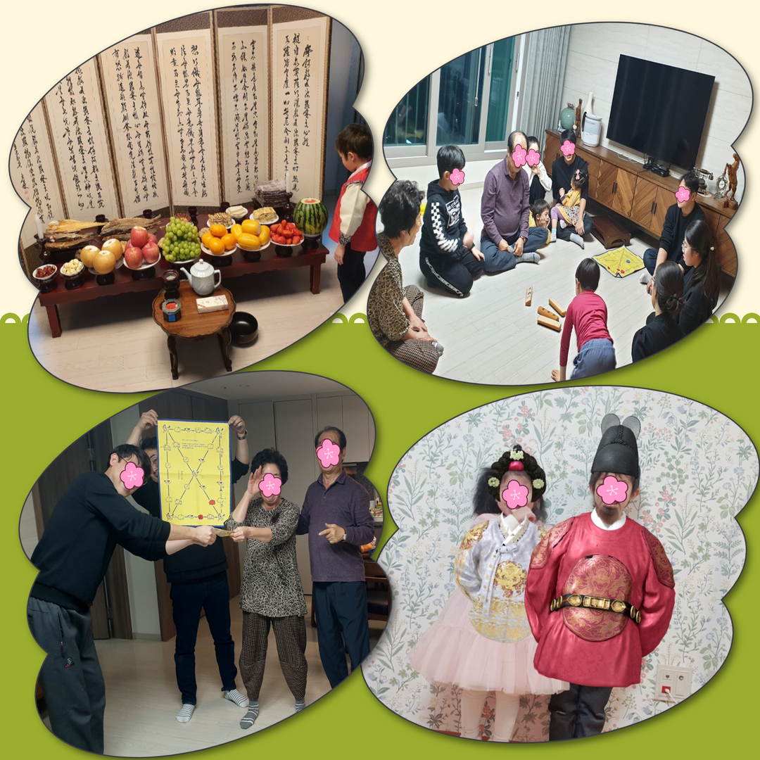 2023 '복 한아름 설날 밥상' 이벤트 사진입니다^^