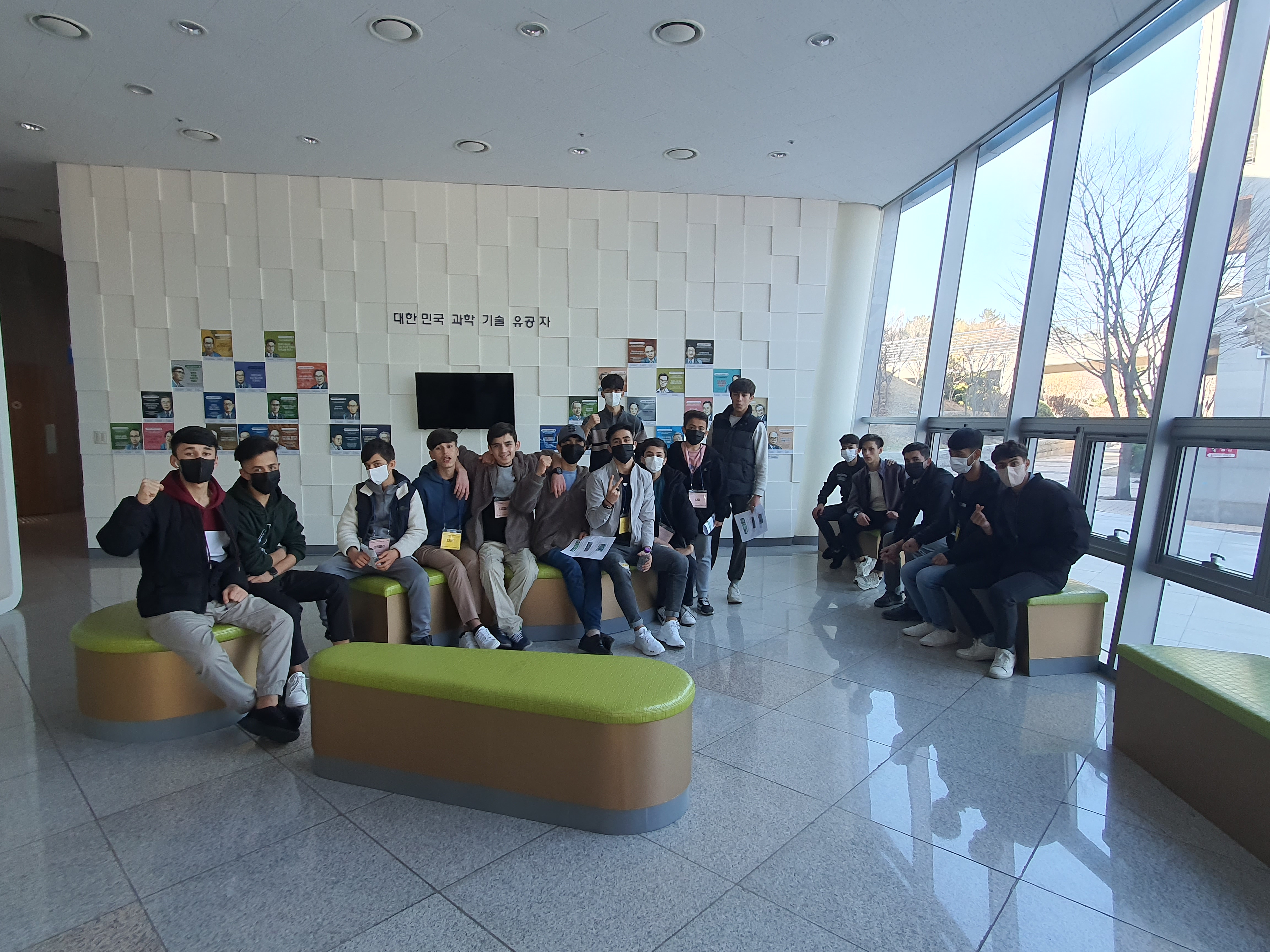 아프간특별기여자 청소년 '사춘기와 생명' & '과학체험'