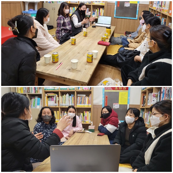 23년 이중언어 부모교육(통합반)
