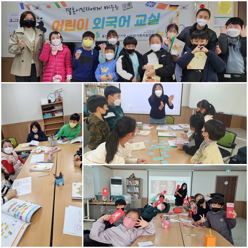 겨울방학 프로그램 