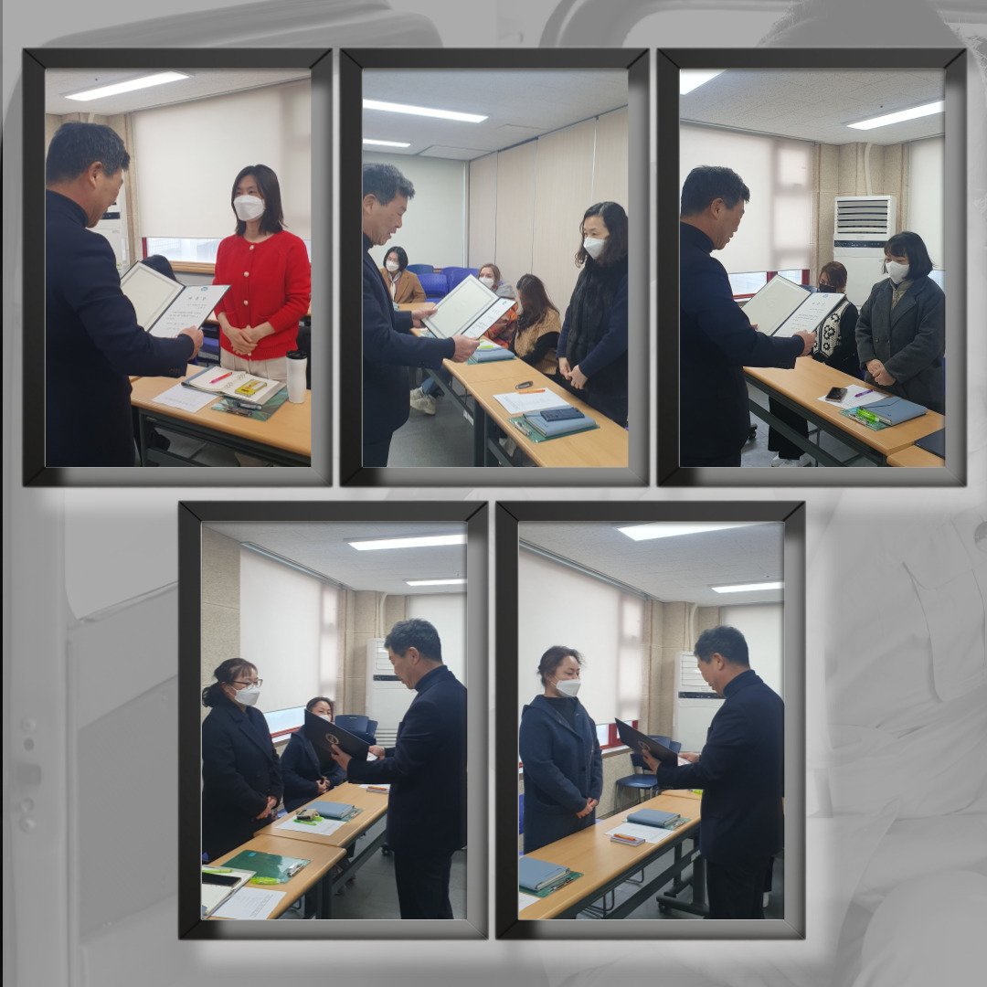 2023년 다문화가족 서포터즈 위촉장 전달식