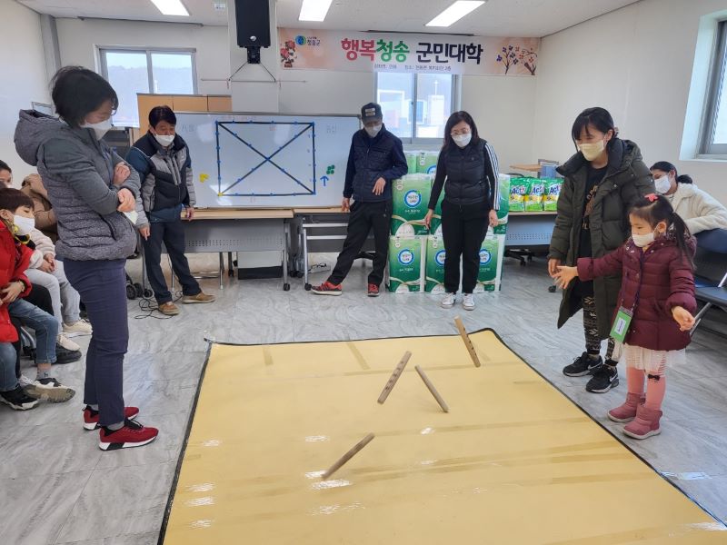 가족관계향상프로그램'뭉쳐야 이긴다! 윷놀이게임'