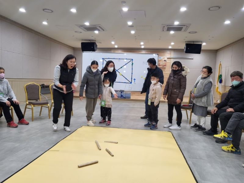 가족관계향상프로그램'뭉쳐야 이긴다! 윷놀이게임'