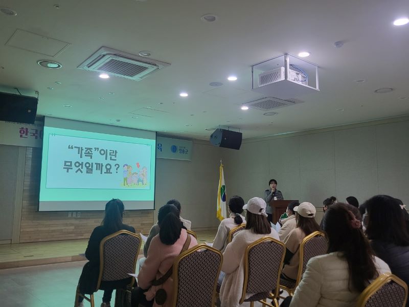 2023년 결혼이민자 역량강화지원 '한국어교육 개강식 및 가정폭력예방교육'