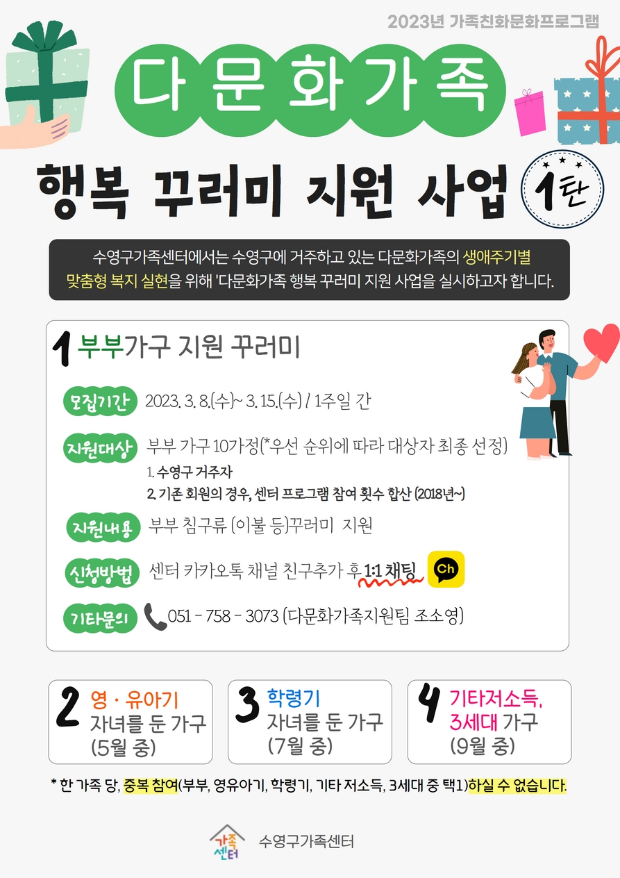 안내문