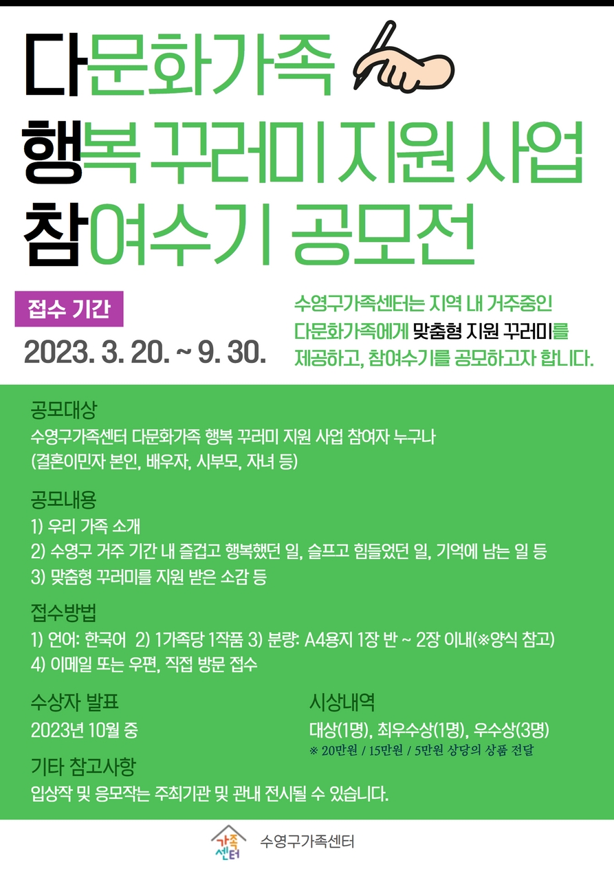 안내문