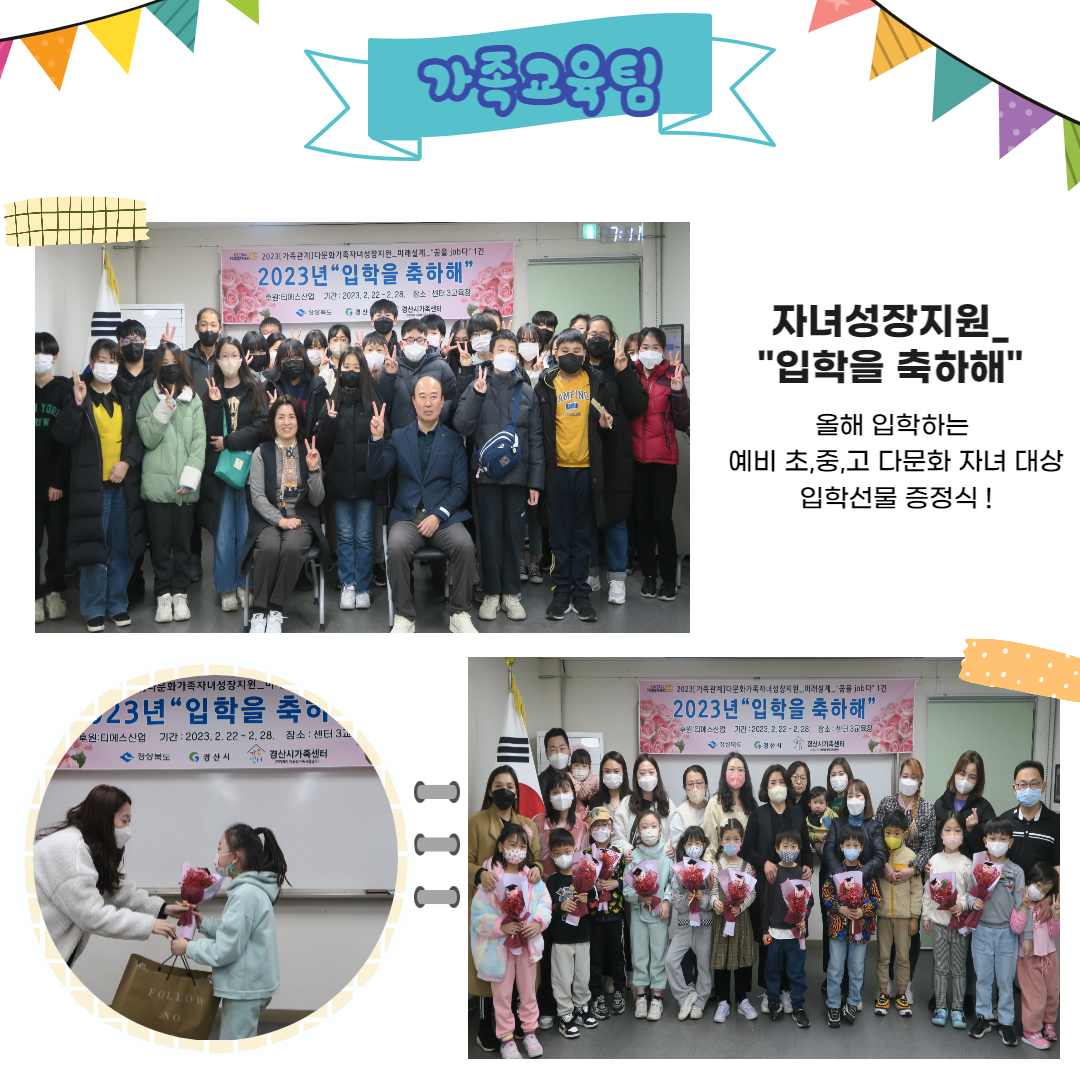 [센터소식] 2월 우리센터 이야기