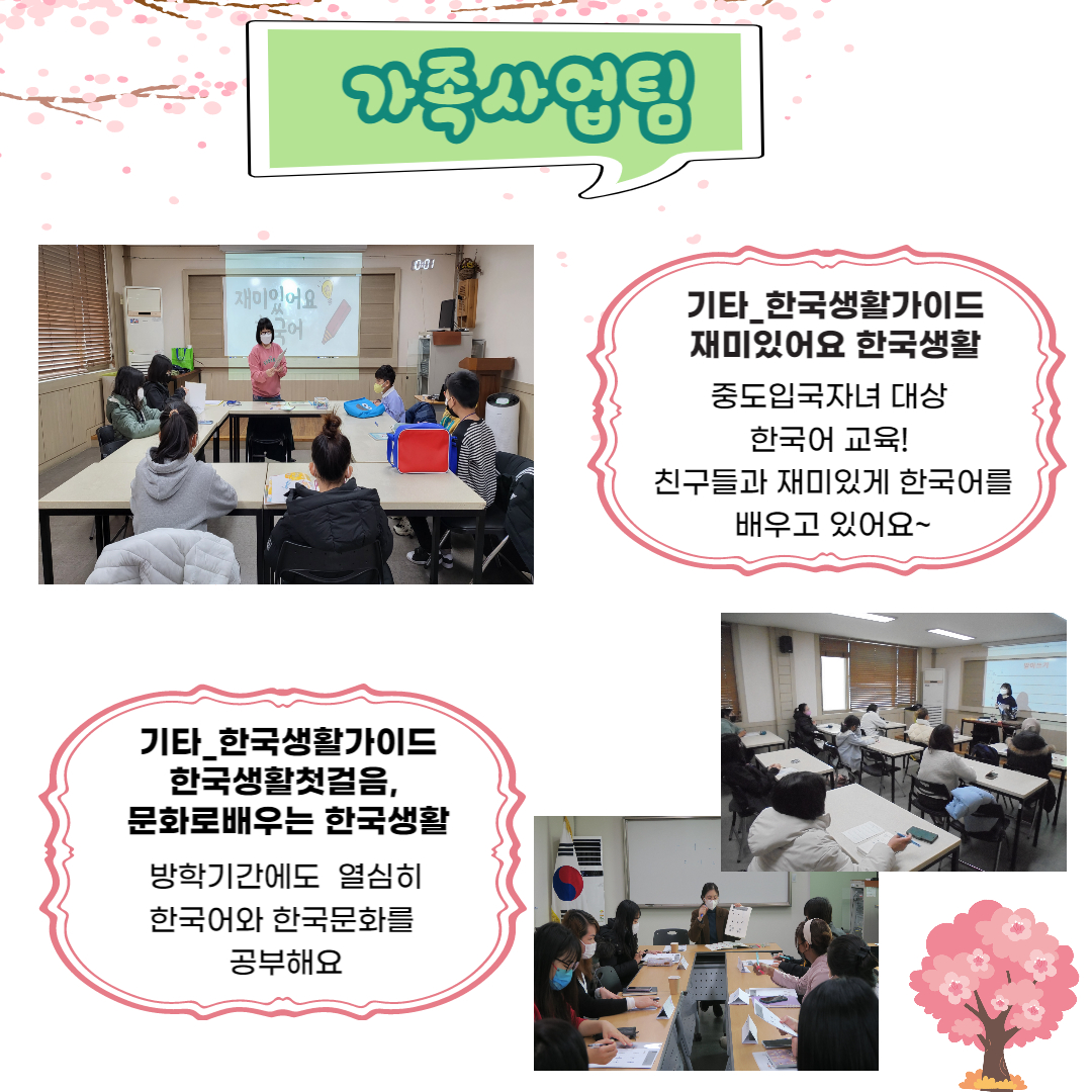 [센터소식] 2월 우리센터 이야기