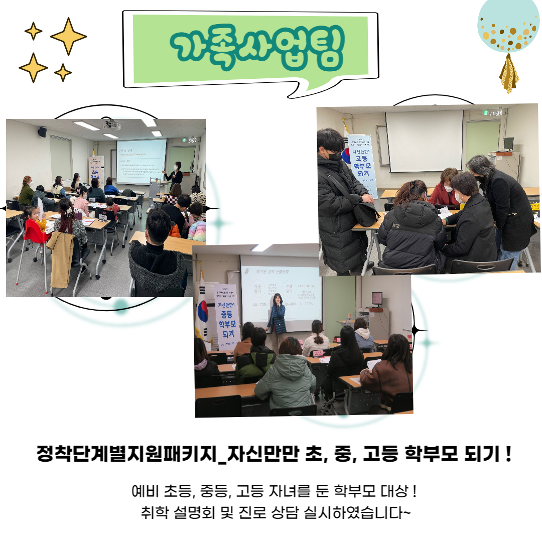 [센터소식] 2월 우리센터 이야기