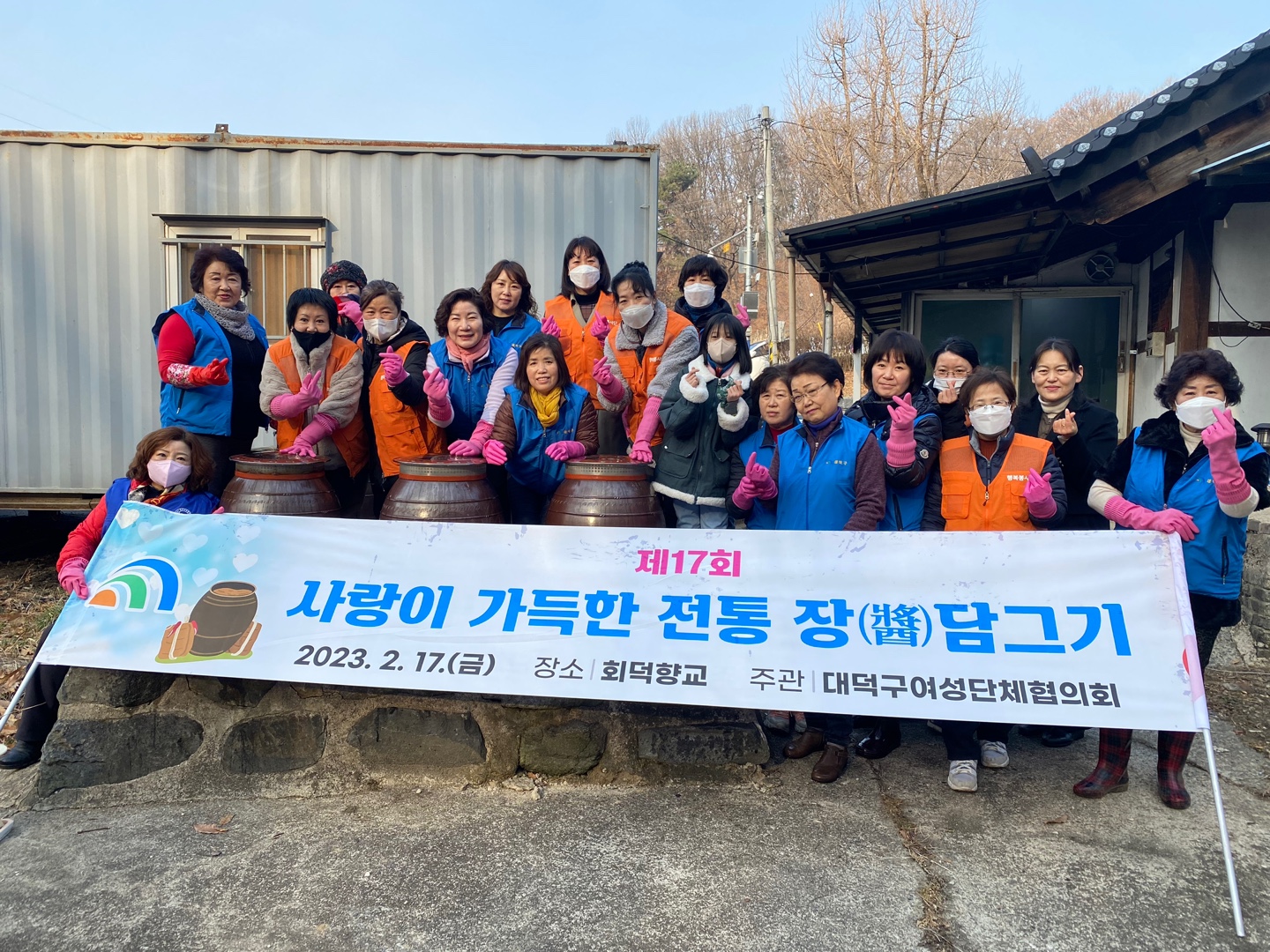 2월 행복봉사단 봉사활동