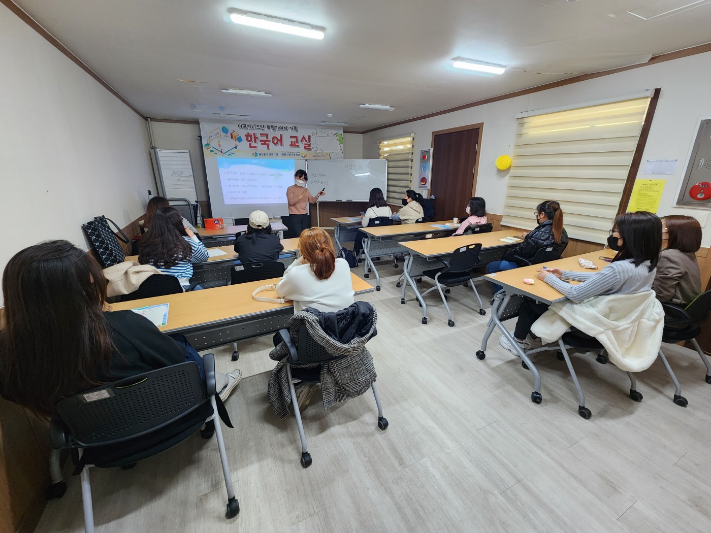 2023년 결혼이민자 대상 한국어 교육 개강