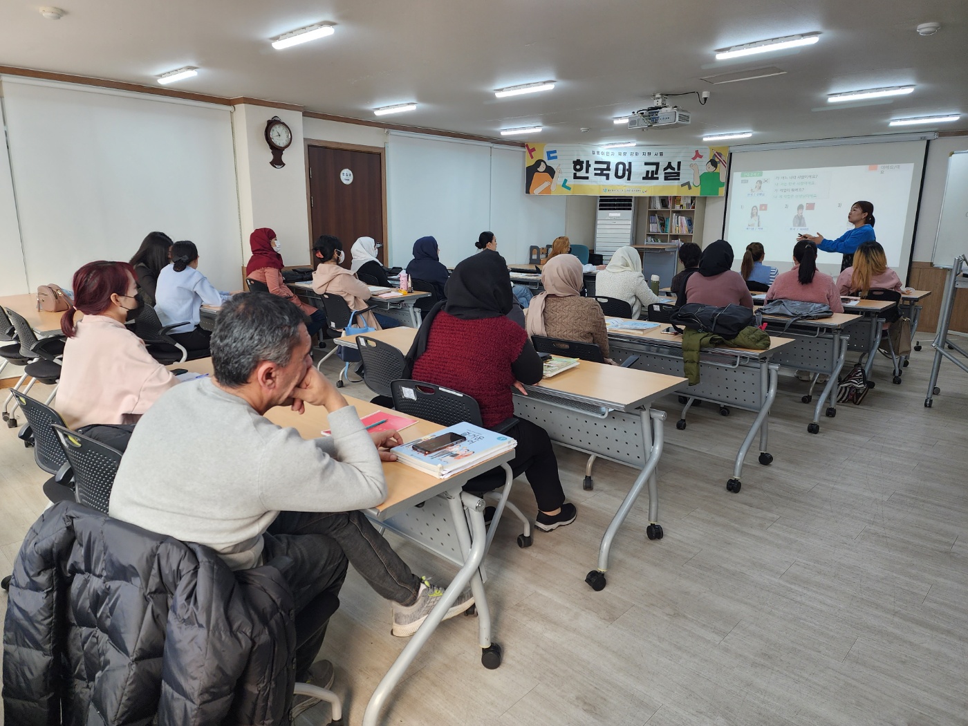 2023년 결혼이민자 대상 한국어 교육 개강
