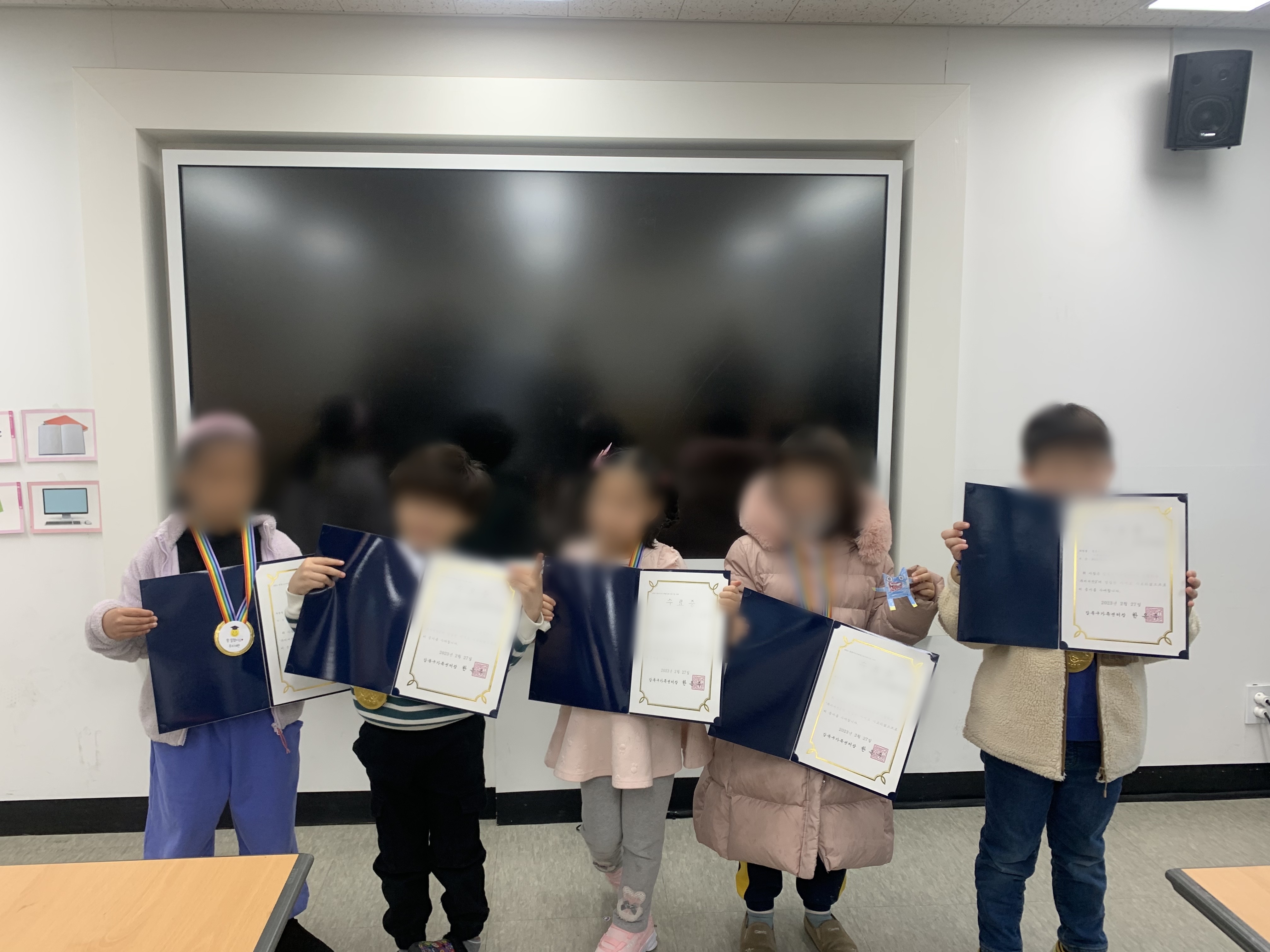 23.02.~23.03. 결혼이민자 역량강화지원사업 한국어 개강