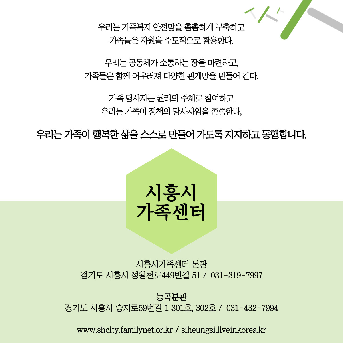 [월간소식지'다함께봄'] 19호 (23년3월)