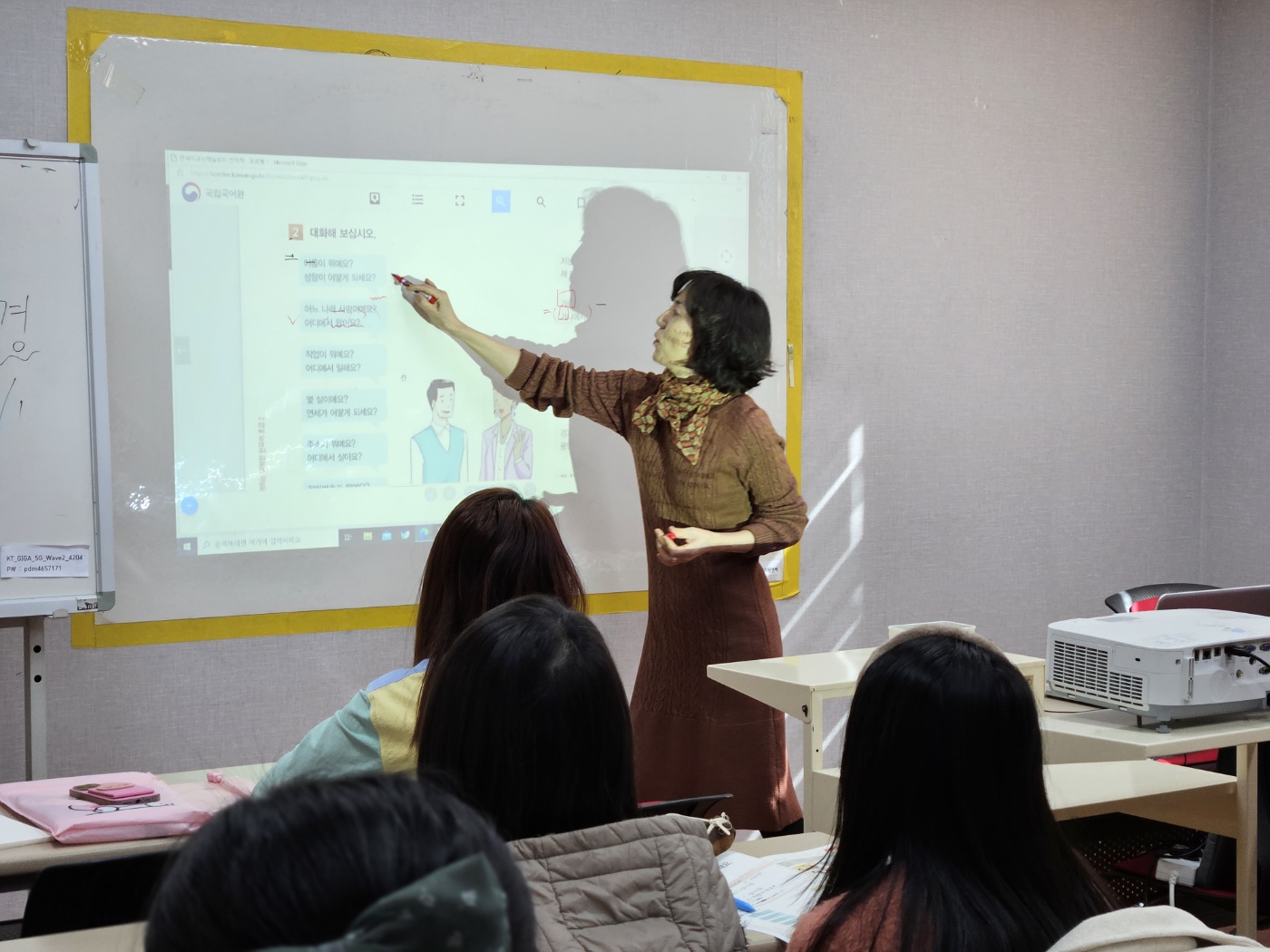 2023년 상반기 한국어수업