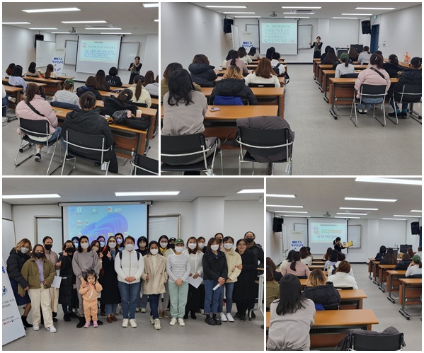 2023년 예비초등학부모 교육