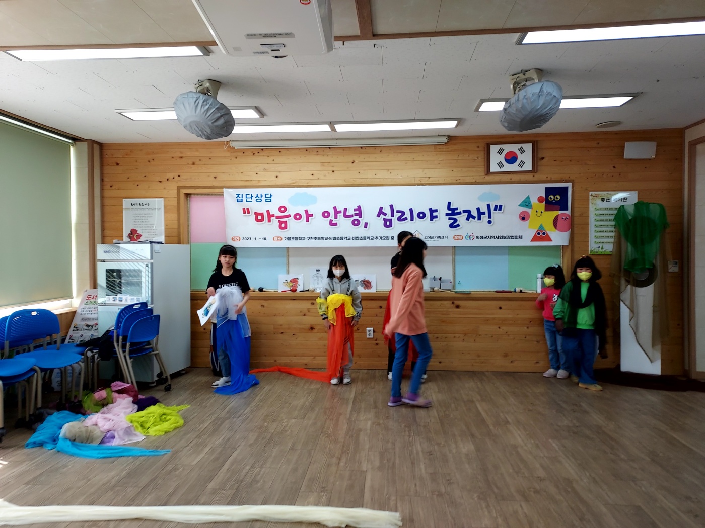 집단상담 