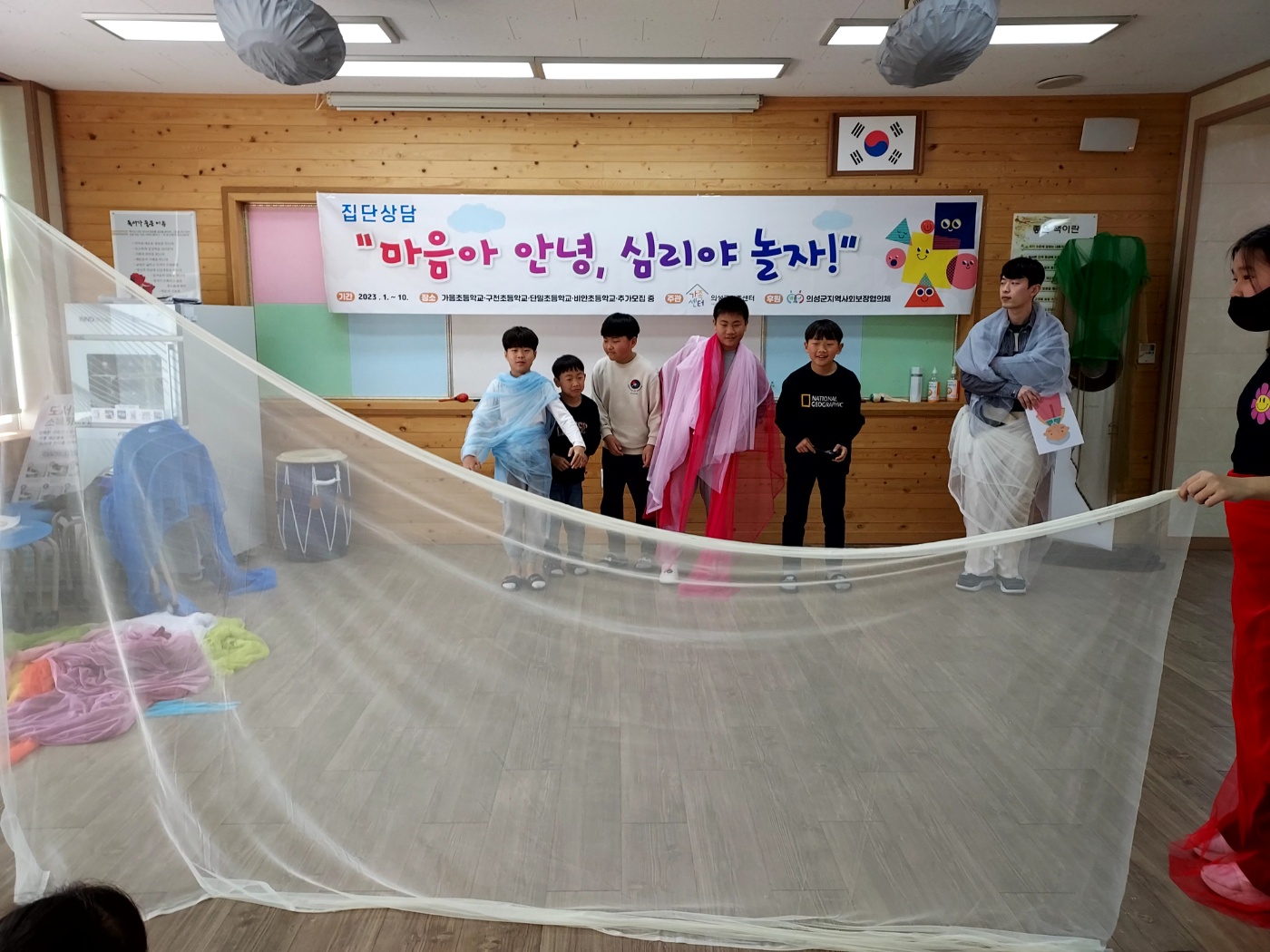 집단상담 