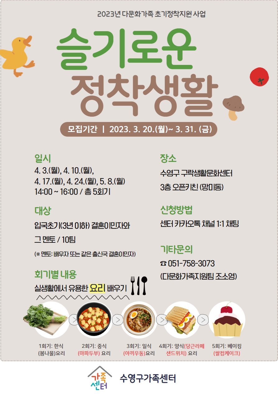 안내문
