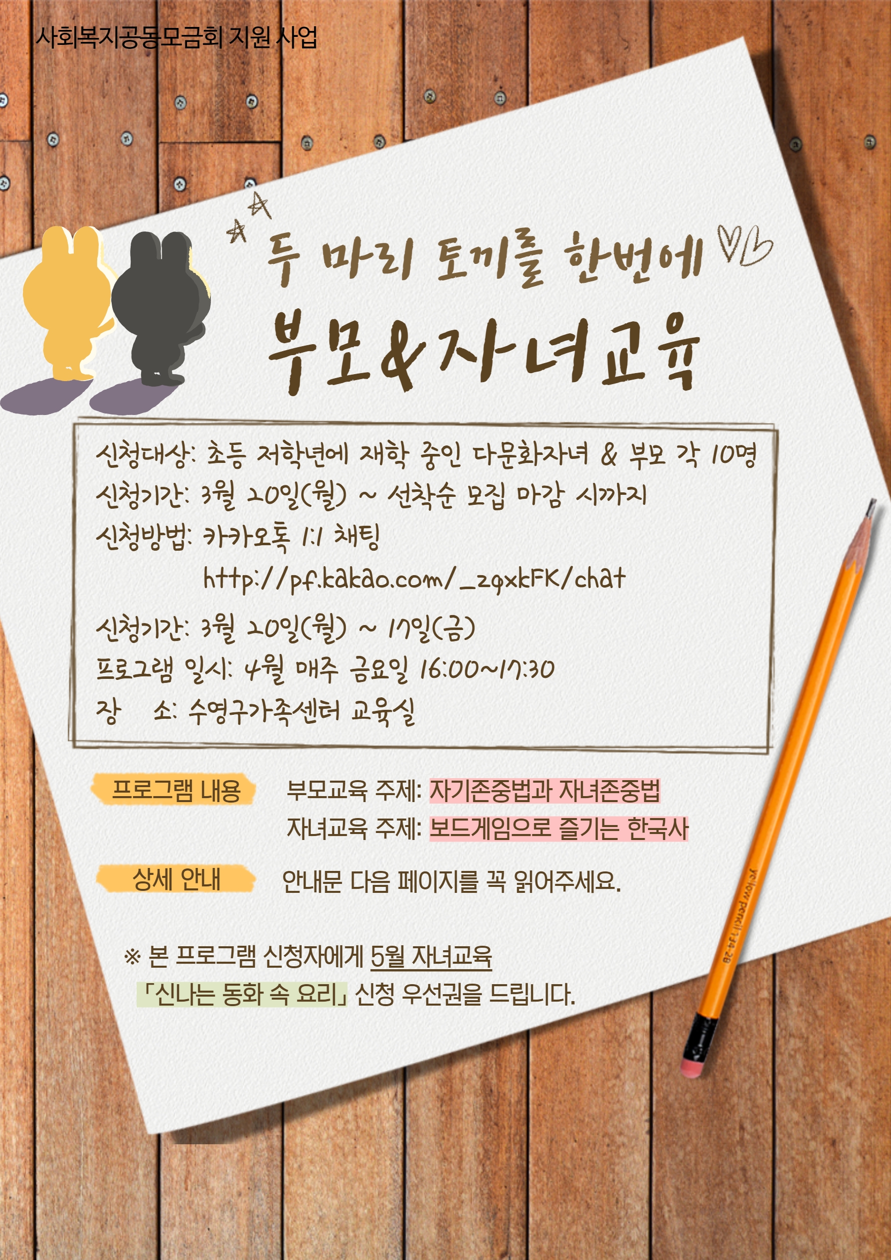 안내문