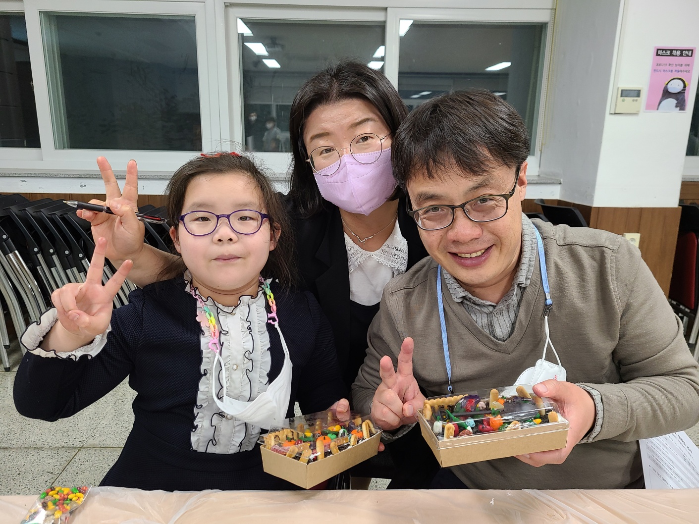 3월 가족사랑의 날 '텃밭케이크 만들기'