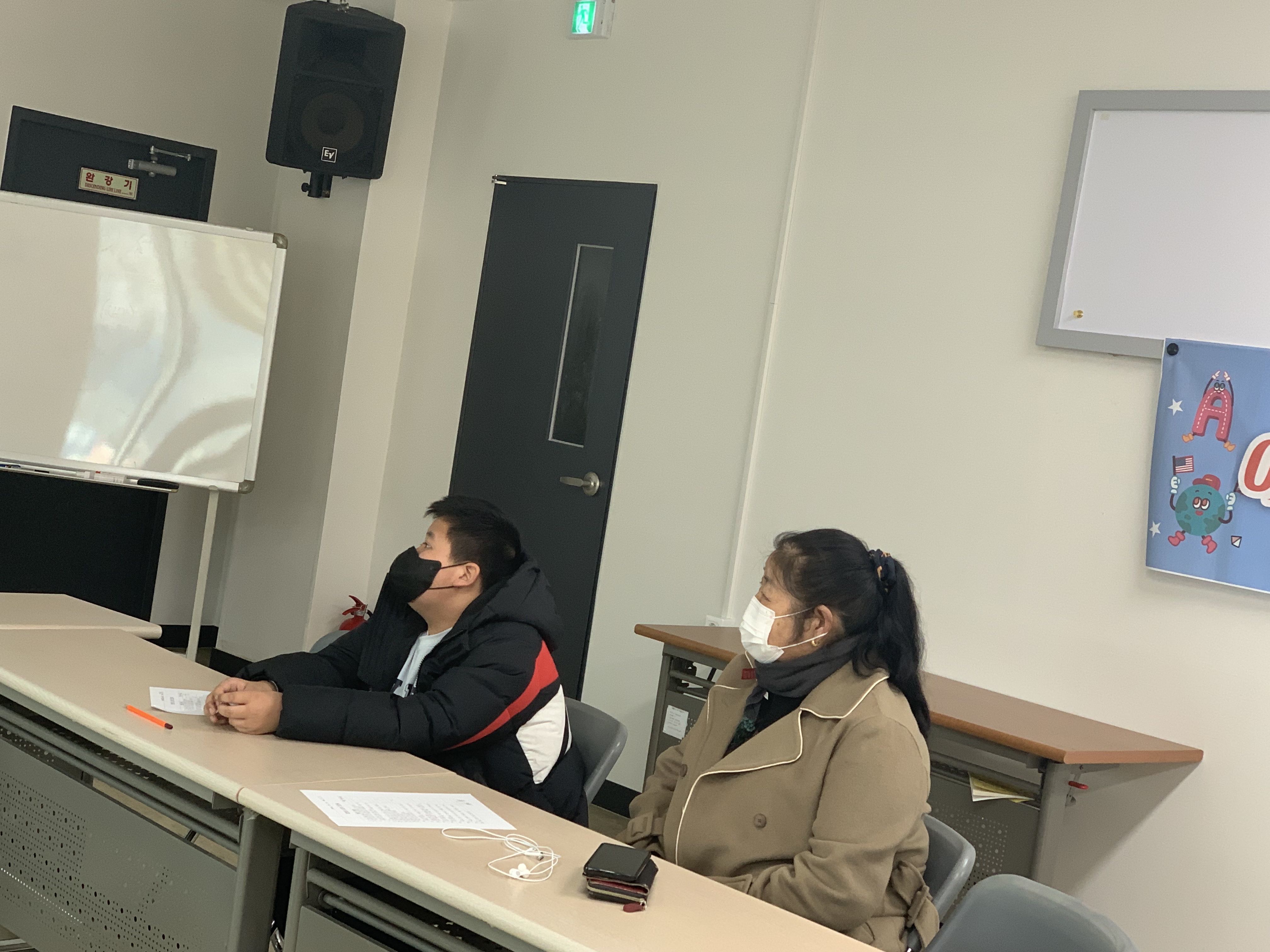 이중언어 스피치 프로그램