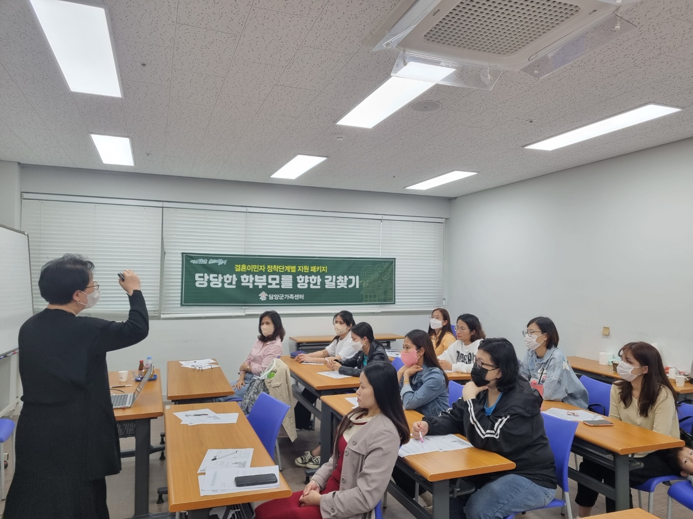 당당한 학부형을 향한 길찾기 운영