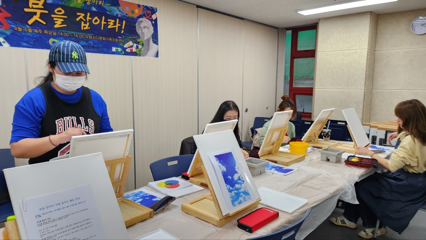 미술 동아리 