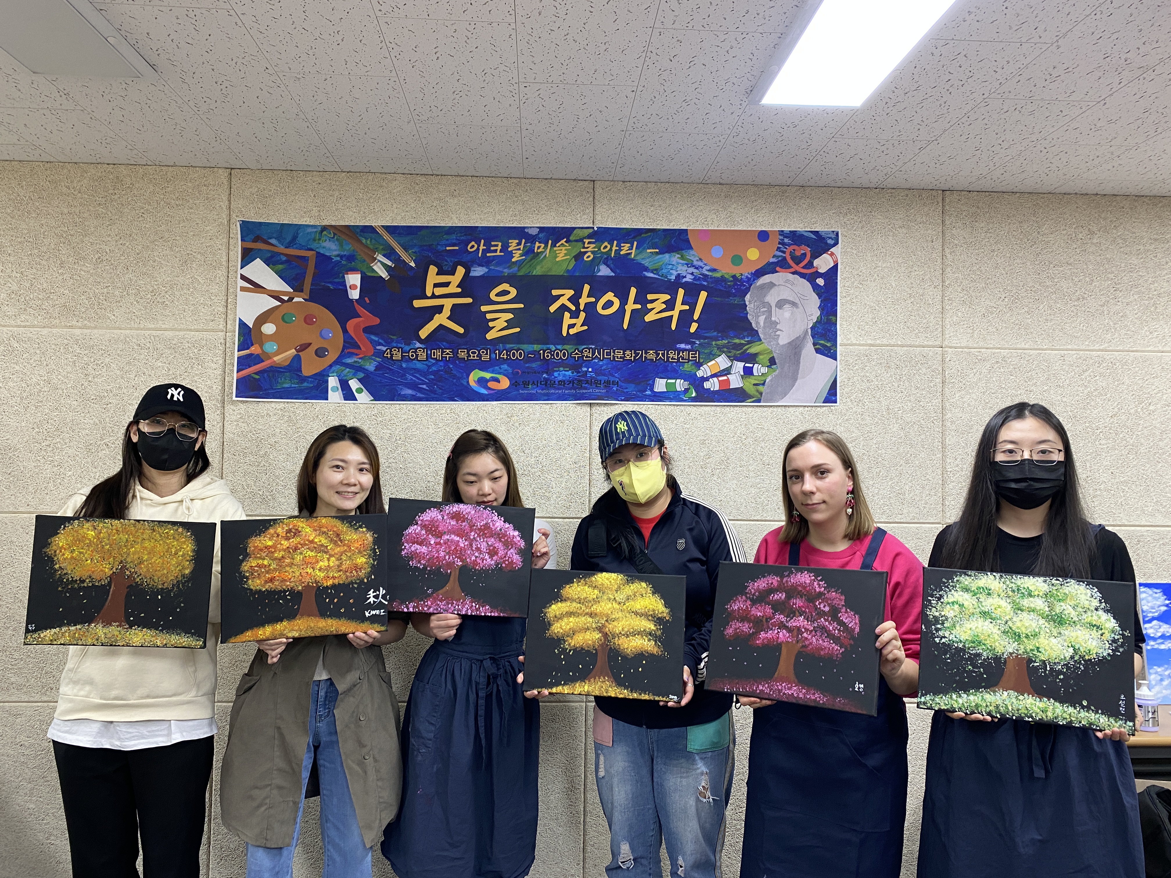 미술 동아리 