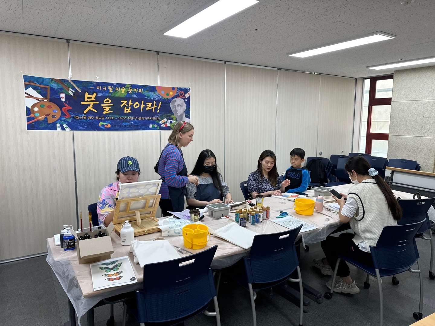 미술 동아리 