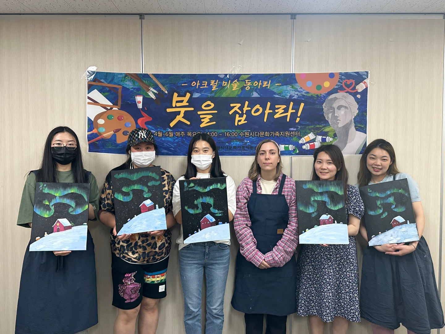 미술 동아리 