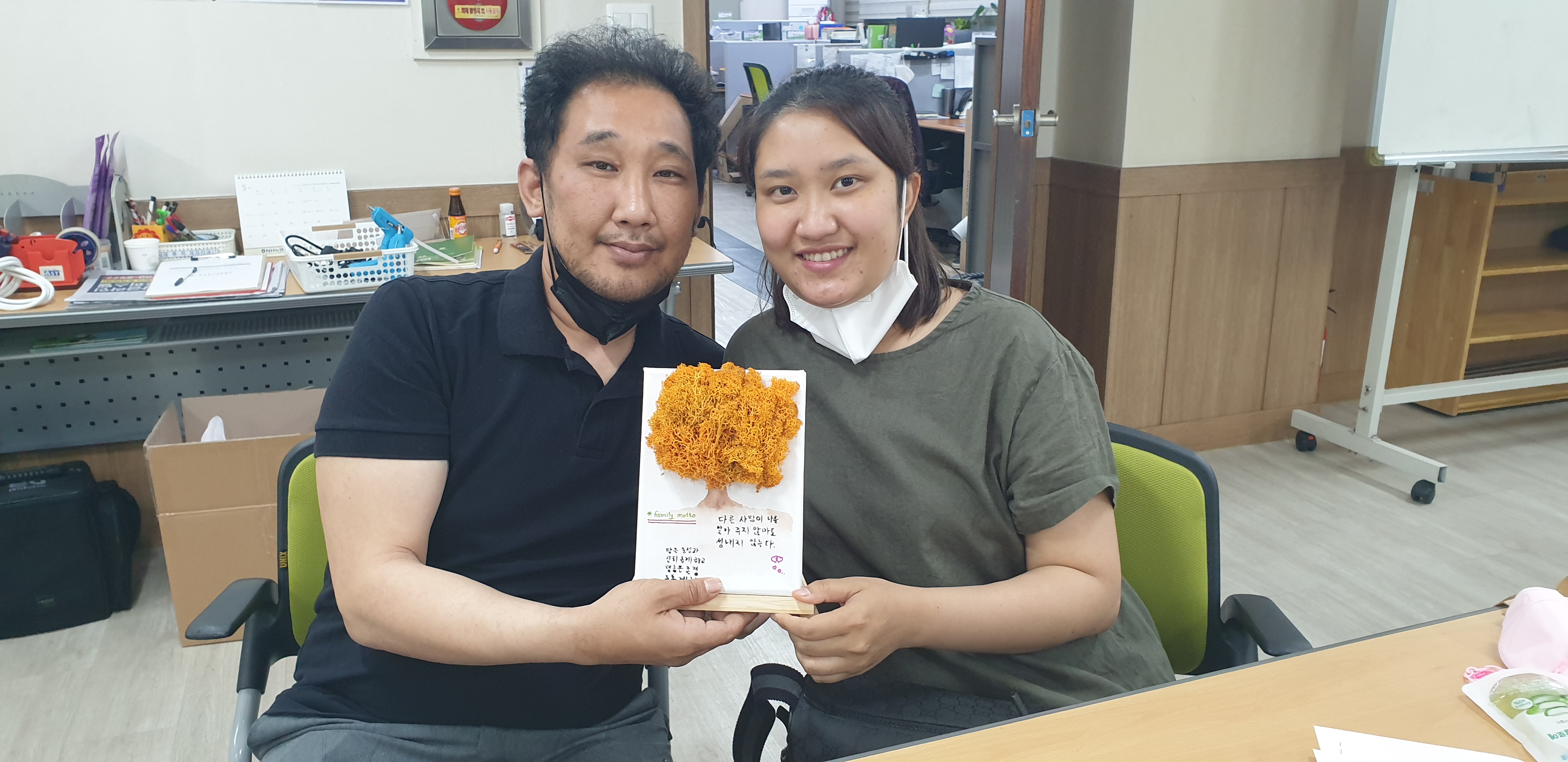 부부 친밀감 향상 프로그램 진행