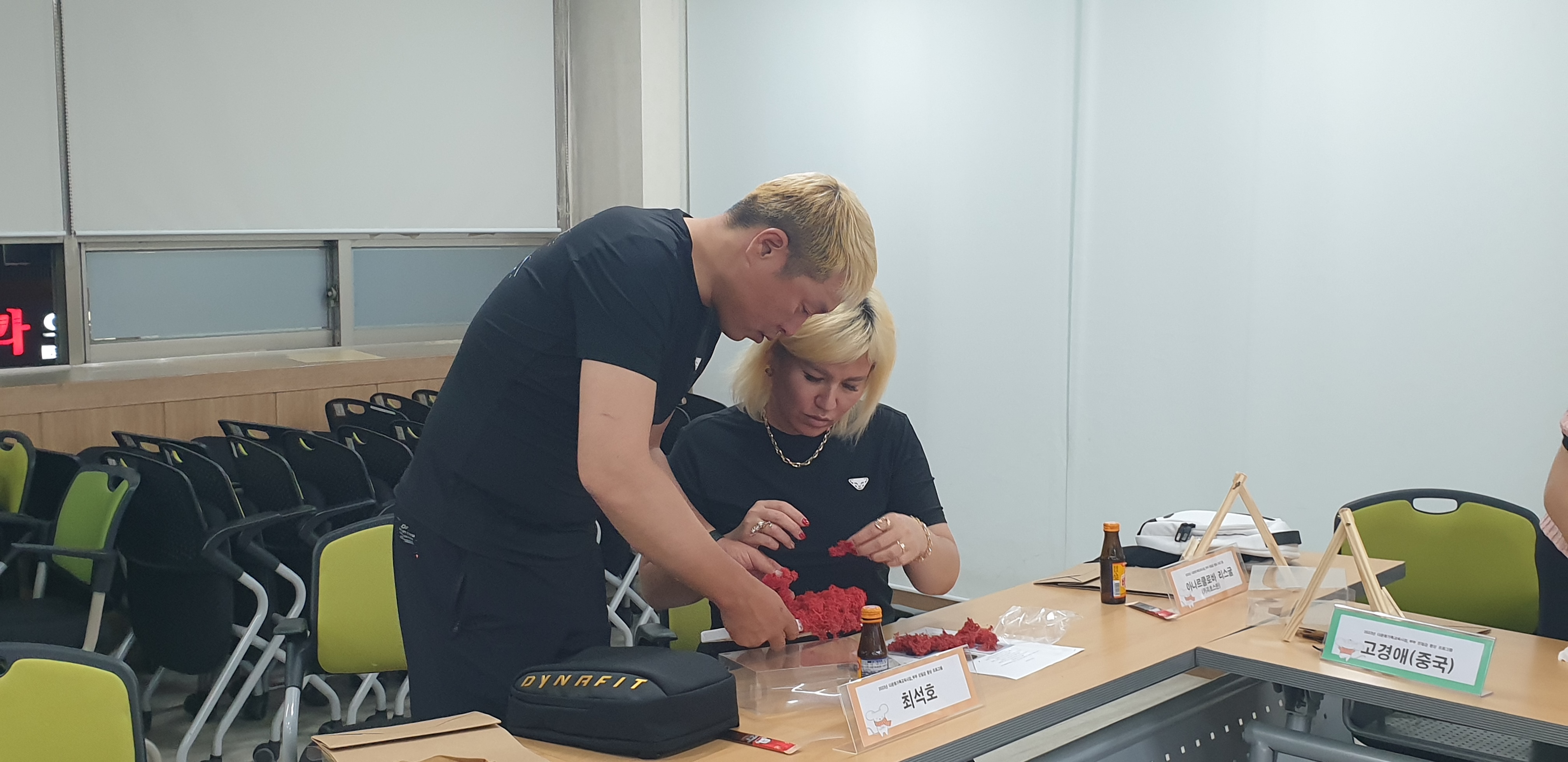 부부 친밀감 향상 프로그램 진행