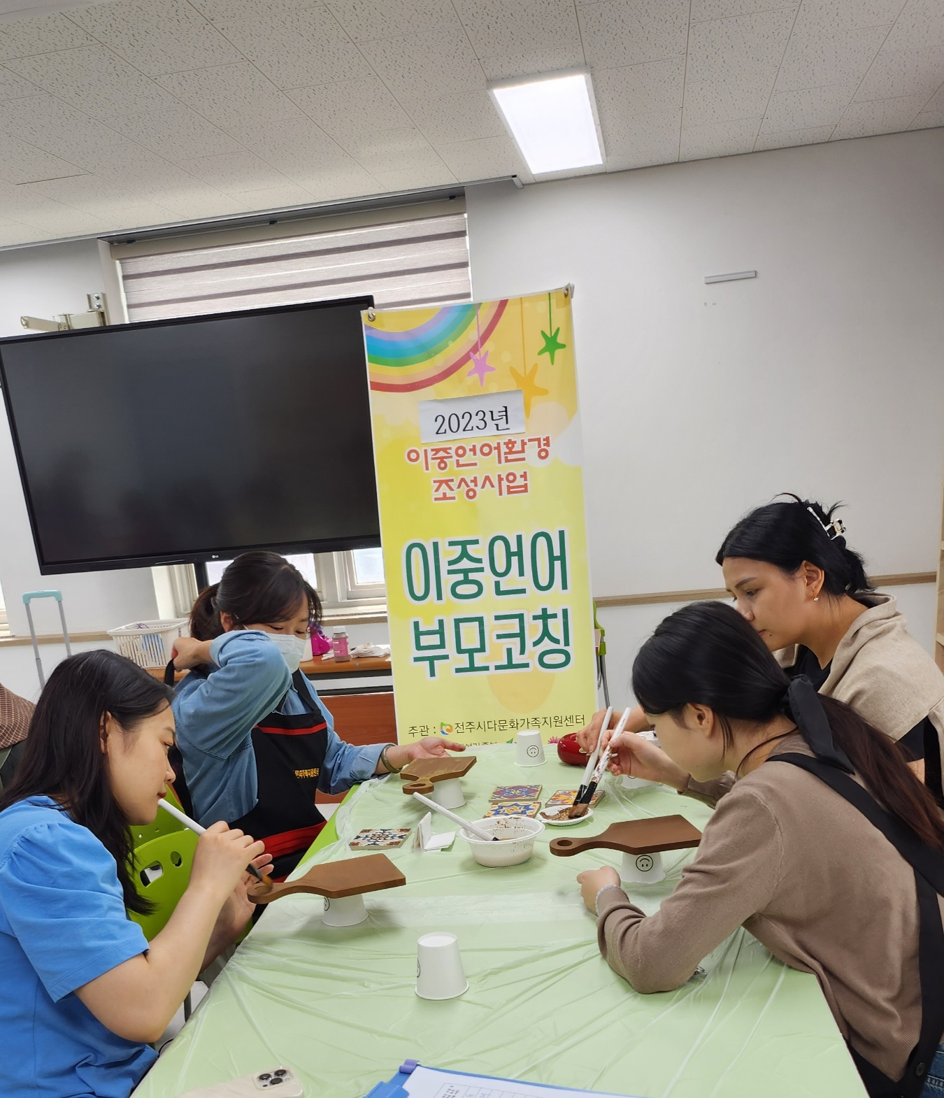 5월 이중언어 부모코칭 프로그램 사진 안내