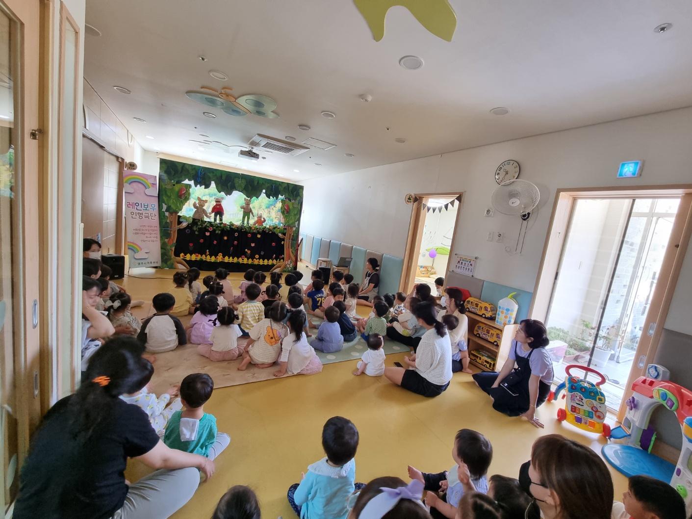 레인보우 인형극단 인형극공연(5월 17일)