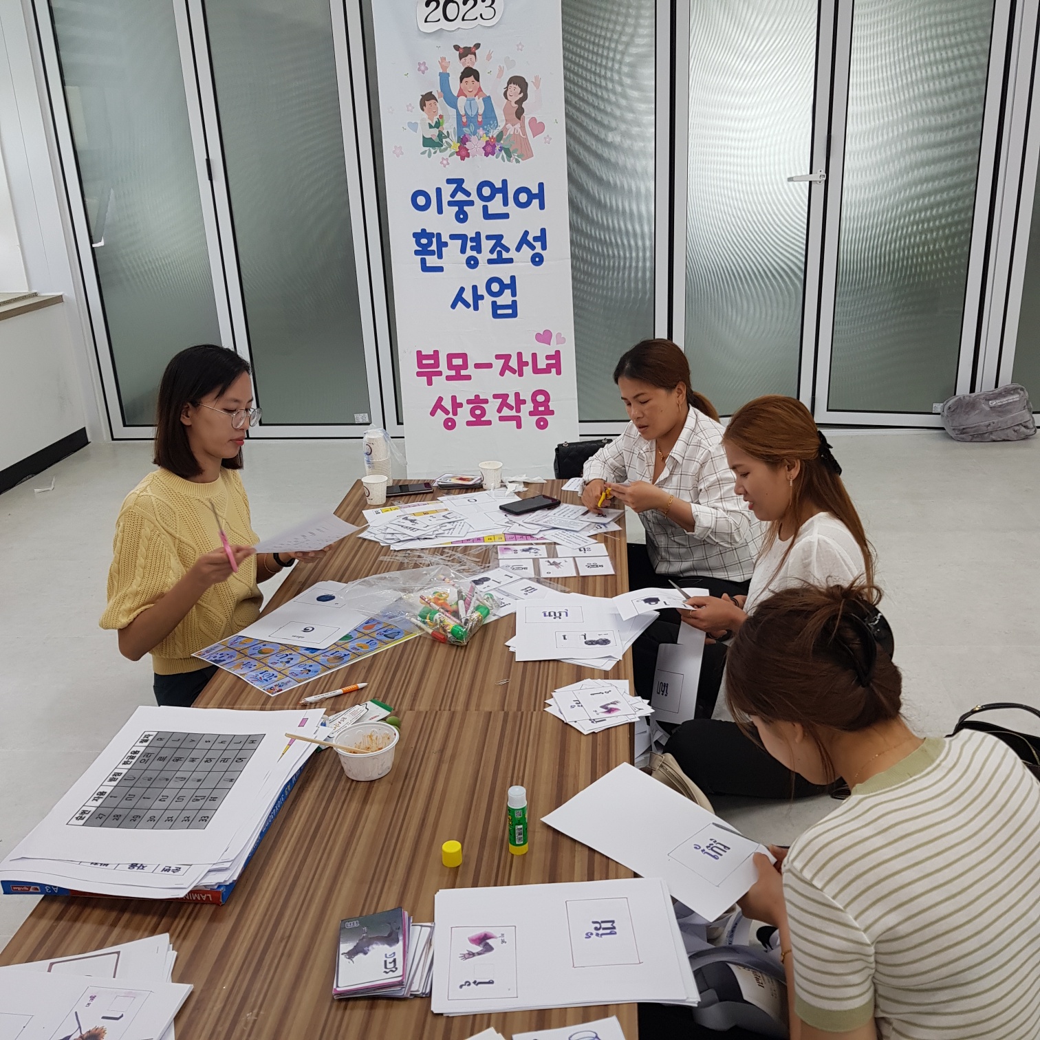 5월 이중언어 부모-자녀상호작용프로그램 사진 안내