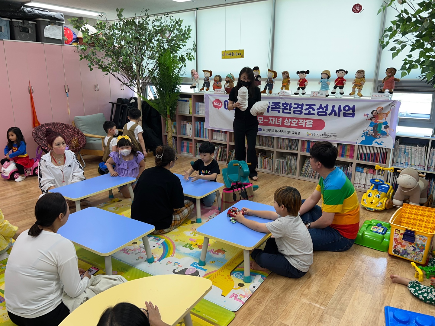 부모자녀 상호작용 1그룹 4회기 진행했습니다