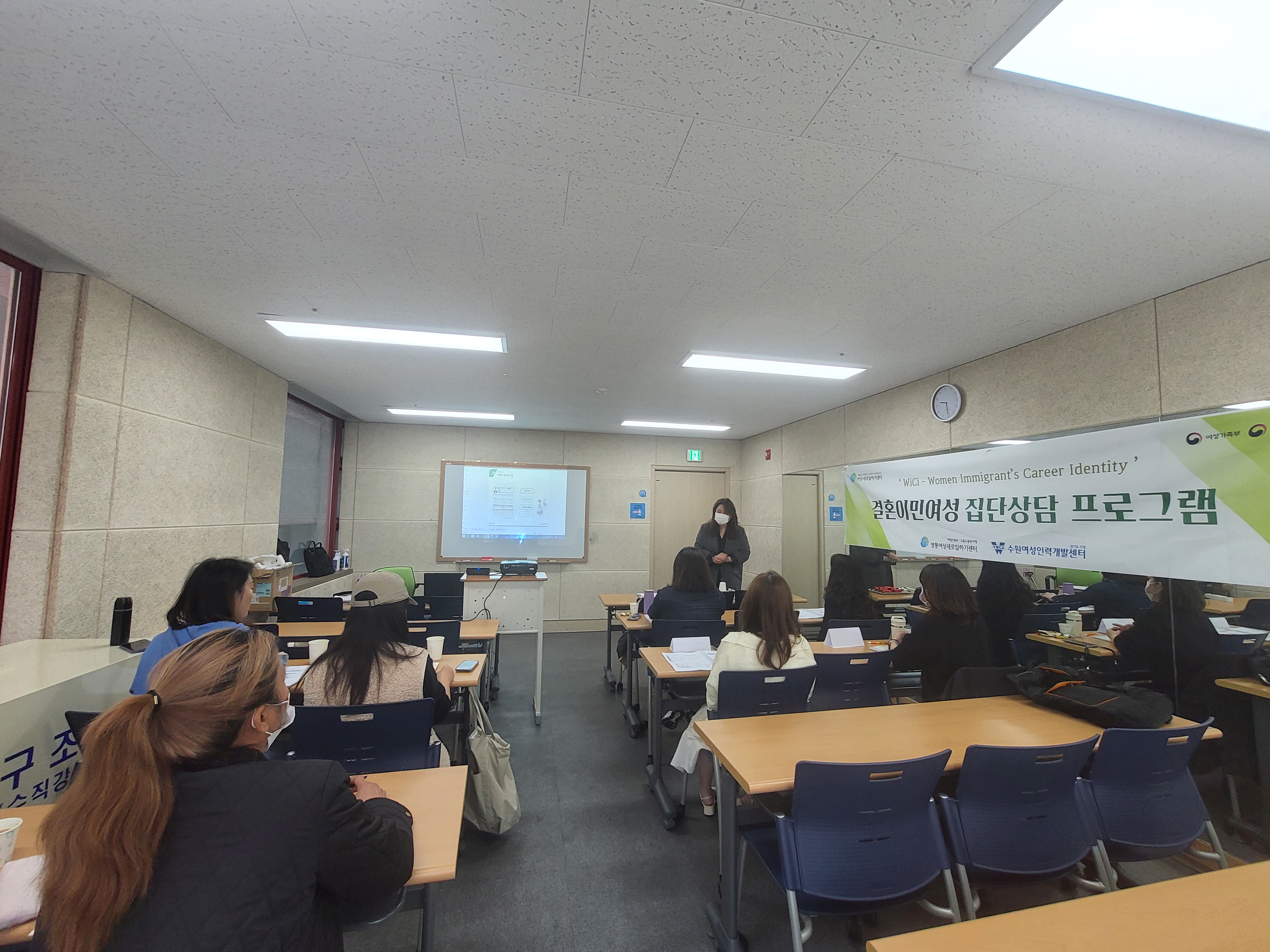 2023년 상반기 취업기초소양교육 진행