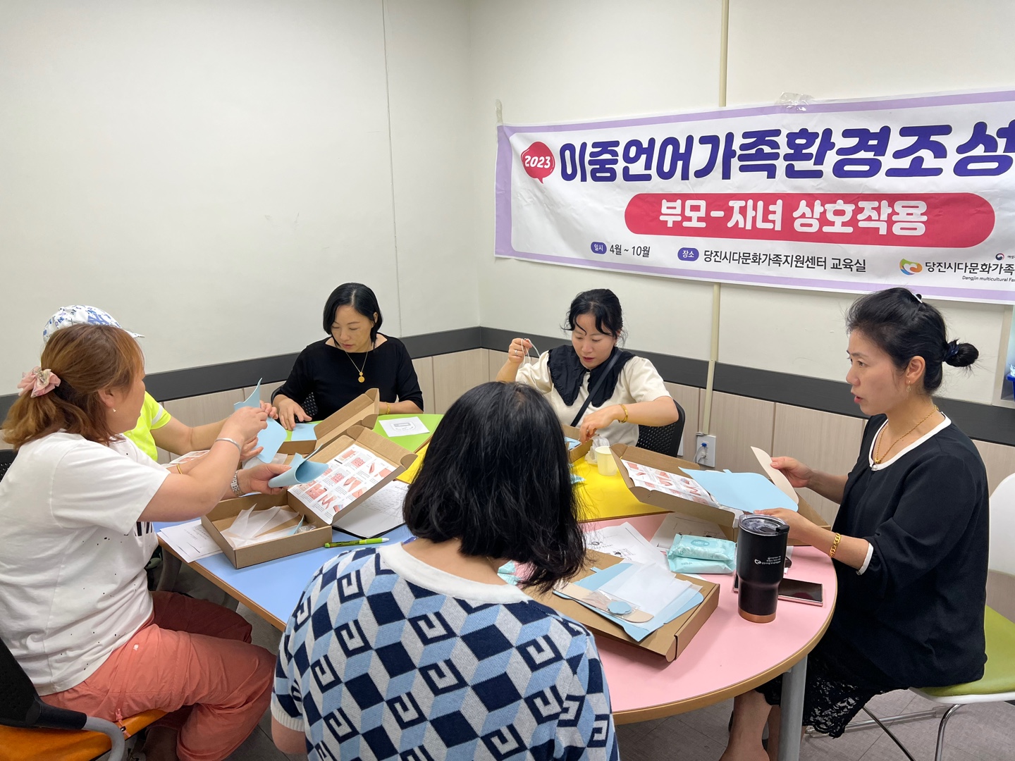 부모 자녀 상호작용 3그룹 7회기 진행했습니다.