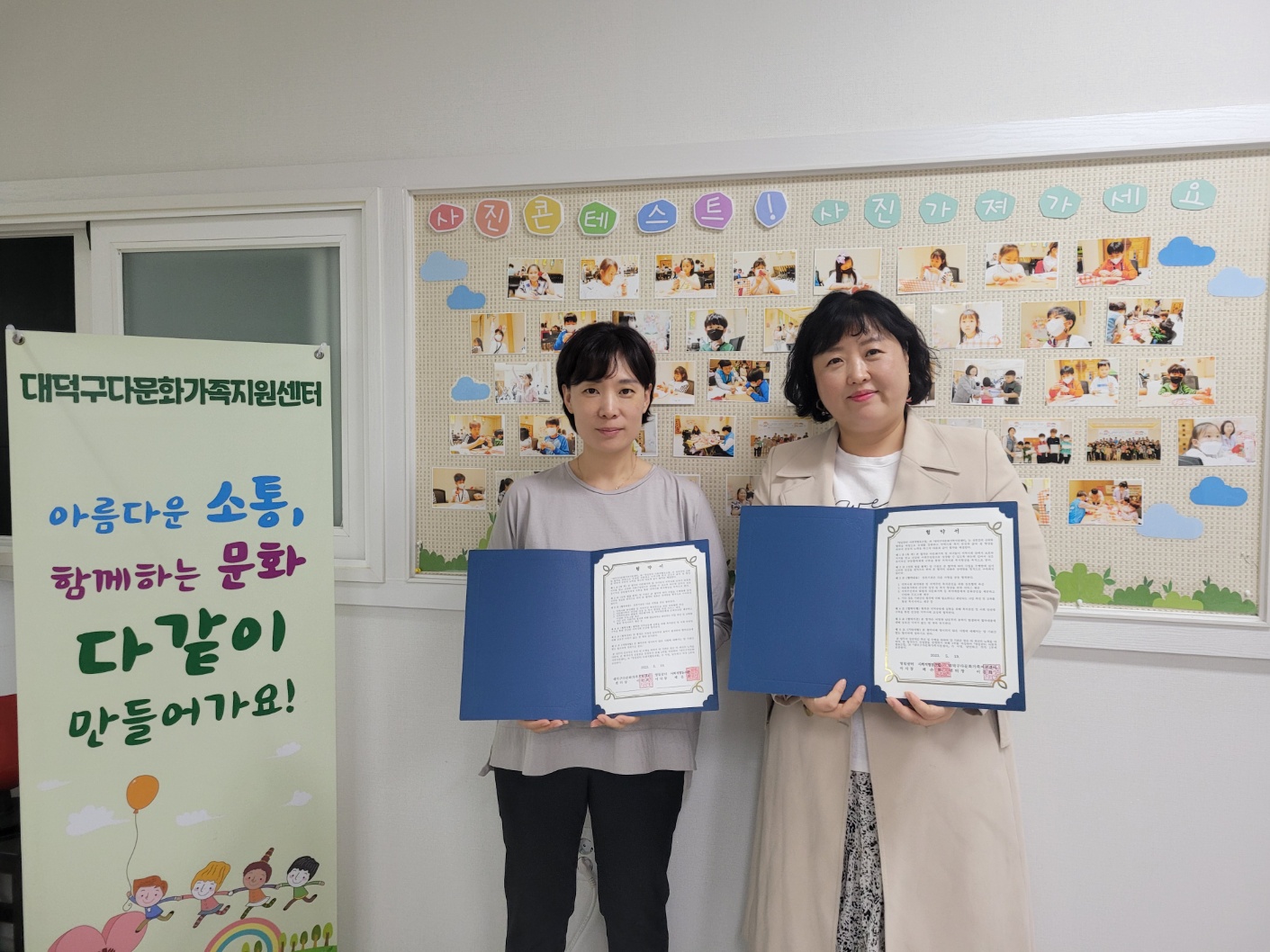 업무협약-영일꿈터 사회적협동조합