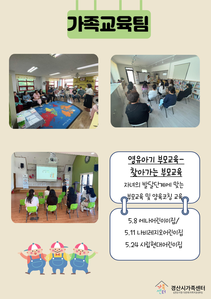 [센터소식]5월 우리센터이야기