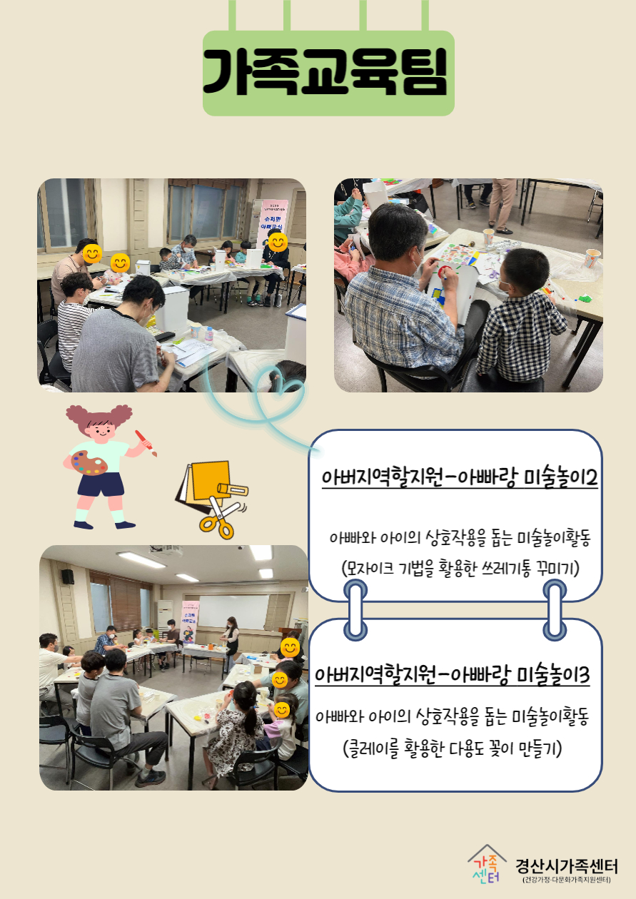 [센터소식]5월 우리센터이야기