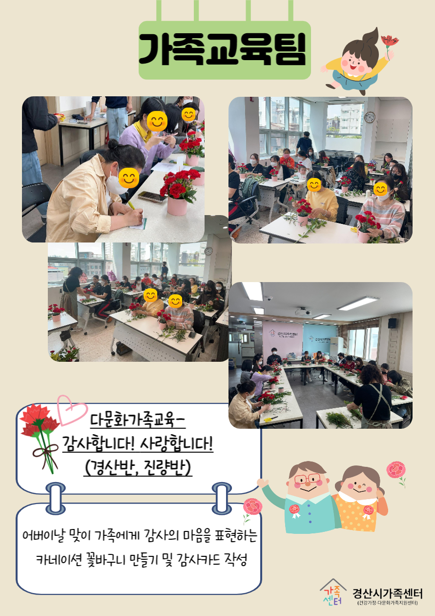 [센터소식]5월 우리센터이야기